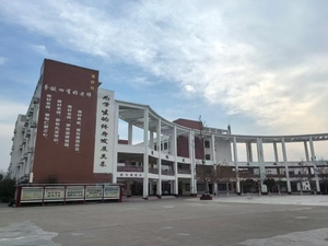 民权县南华学校